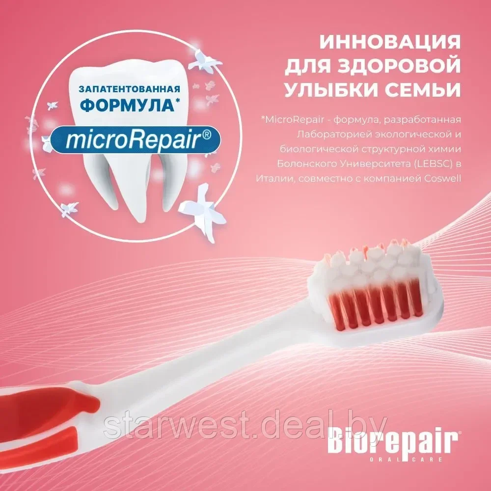 Biorepair Curve Denti Sensibili Toothbrush Soft / Мягкая Зубная щетка изогнутая мануальная / механическая - фото 4 - id-p218679887