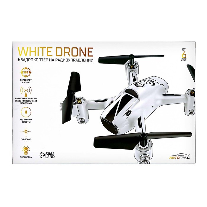 Квадрокоптер WHITE DRONE, без камеры, цвет белый - фото 10 - id-p218682881