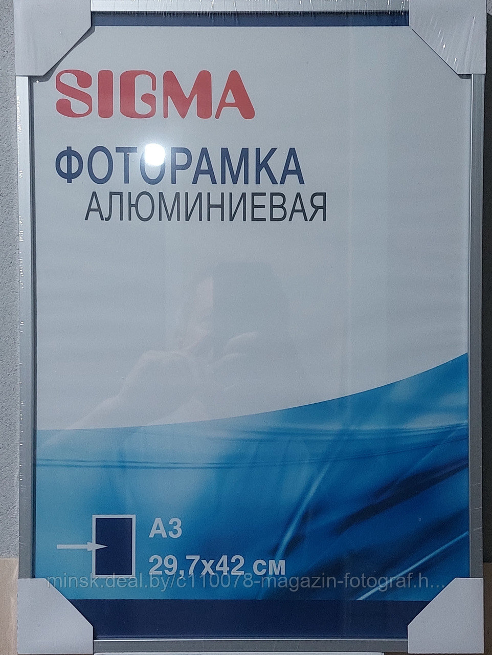 Рамка SIGMA Alu 29,7x42 (A3) алюминий