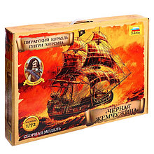 Настольная игра  "Черная Жемчужина" пиратский корабль Генри Моргана