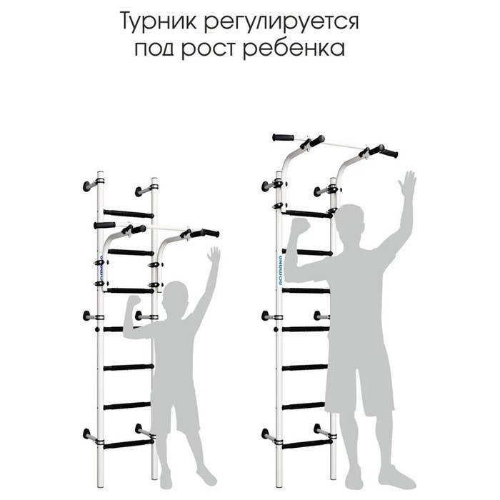 Детский спортивный комплекс S9 (белый антик золото) - фото 3 - id-p218700152