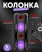 Портативная колонка BT SPEAKER ZQS 8225 . Мощная беспроводная акустическая система. Микрофон, пульт, подсветка