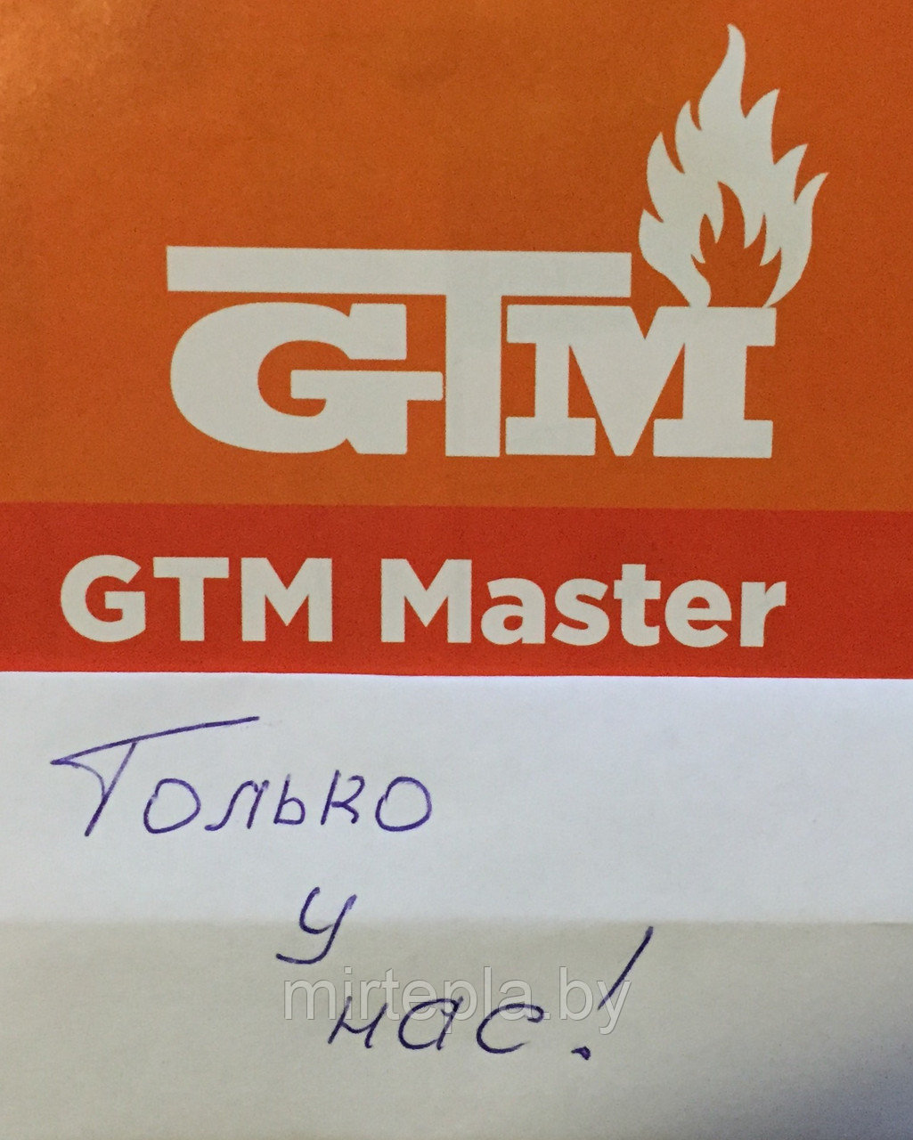 GTM Master 9 твердотопливный стальной котел длительного горения - фото 4 - id-p24044042