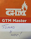 GTM Master 24 твердотопливный стальной котел длительного горения, фото 3
