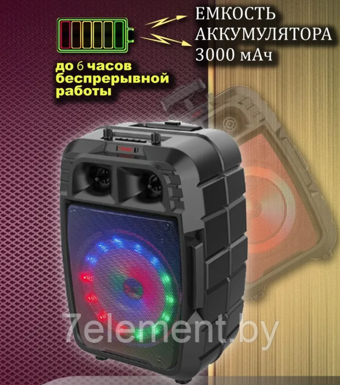 Портативная колонка BT SPEAKER ZQS 8123. Мощная беспроводная акустическая система. Микрофон, пульт, подсветка - фото 5 - id-p218603254