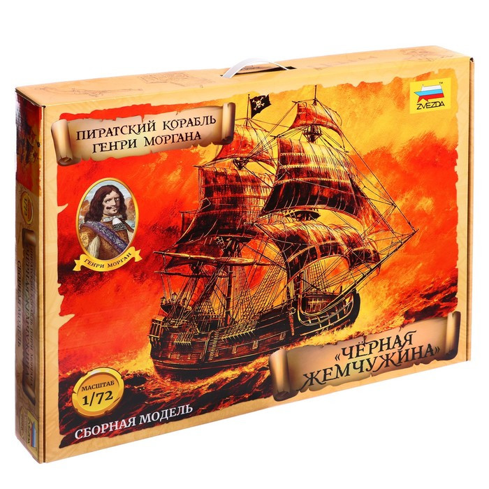 Настольная игра "Черная Жемчужина" пиратский корабль Генри Моргана - фото 1 - id-p218715574