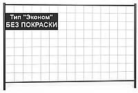 Cекция 2000мм*3000мм строительного ограждения УСИЛЕННАЯ "ЭКОНОМ"