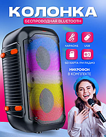 Портативная колонка BT SPEAKER ZQS 4402. Мощная беспроводная акустическая система. Микрофон, пульт, подсветка