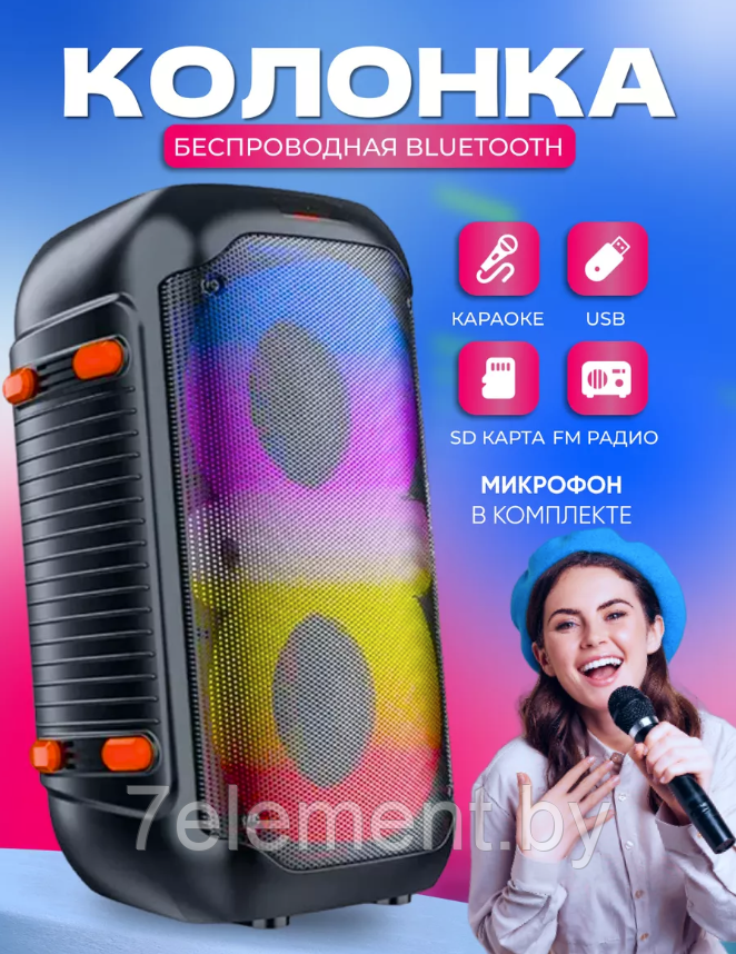 Портативная колонка BT SPEAKER ZQS 4402. Мощная беспроводная акустическая система. Микрофон, пульт, подсветка - фото 1 - id-p218603252