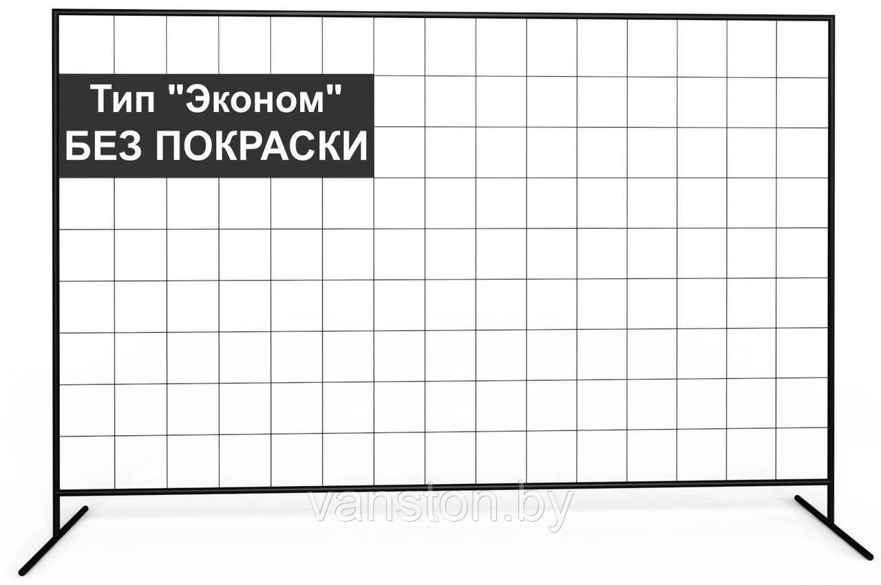 Cекция 2000мм*3000мм строительного ограждения  ОБЛЕГЧЕННАЯ "ЭКОНОМ" с опорами