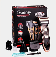 Набор бритва 3 в 1 машинка триммер для стрижки волос бороды бритья, Мужская Geemy GM-595 электрическая