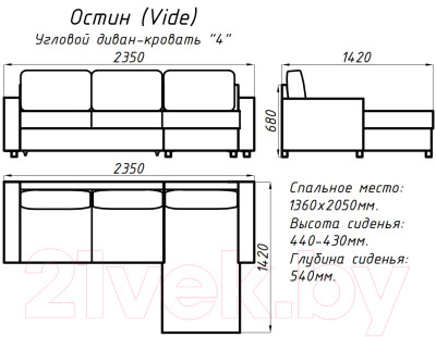 Диван угловой Mio Tesoro Vide 4УС - фото 10 - id-p217531826