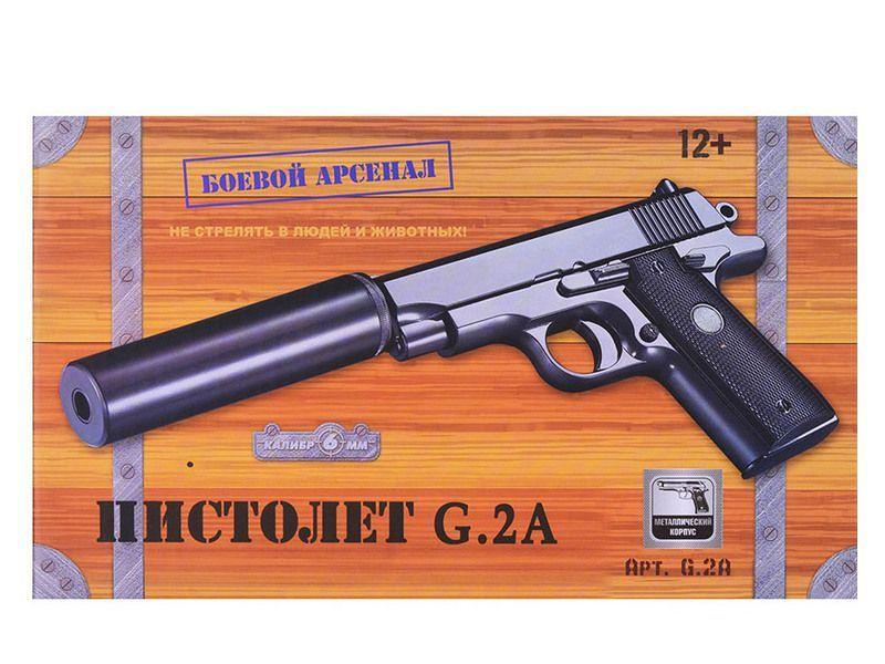 Пистолет металлический Colt Commander G.2A 27,5см в/к - фото 2 - id-p218726962