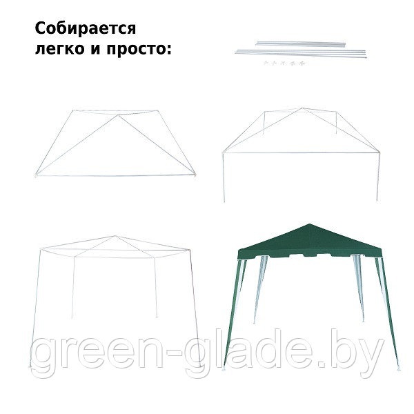 Шатер беседка Green Glade 1018 2,4х2,4м/3x3x2,5м полиэстер - фото 3 - id-p41744766