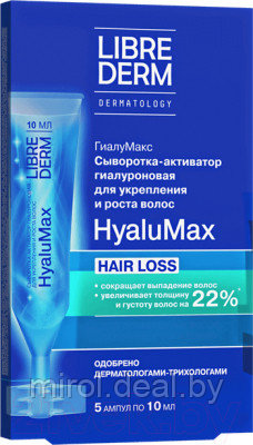 Сыворотка для волос Librederm Активатор гиалуроновая для укрепления и роста волос - фото 1 - id-p218753517