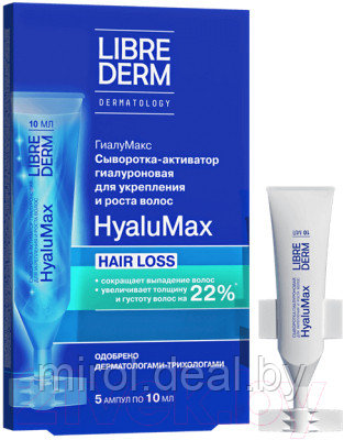 Сыворотка для волос Librederm Активатор гиалуроновая для укрепления и роста волос - фото 2 - id-p218753517