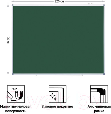 Меловая доска OfficeSpace 307561 - фото 9 - id-p218639785