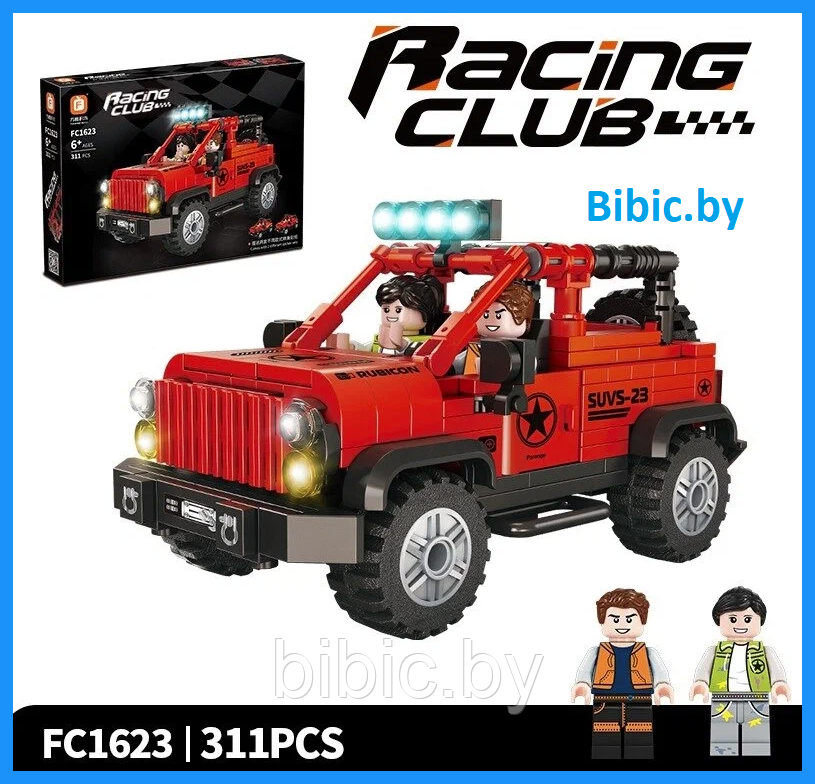 Детский конструктор автомобиль внедорожник Красный багги FC1623, машинка джип, аналог Lego лего Technik техник