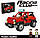 Детский конструктор автомобиль внедорожник Красный багги FC1623, машинка джип, аналог Lego лего Technik техник, фото 5