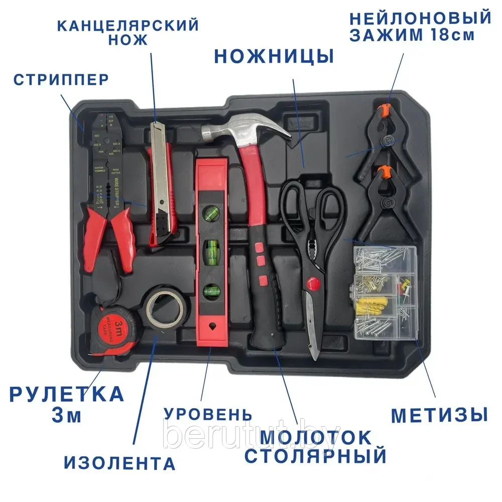 Набор инструментов и ключей 187 предметов для автомобиля в чемодане для дома - фото 5 - id-p218771383