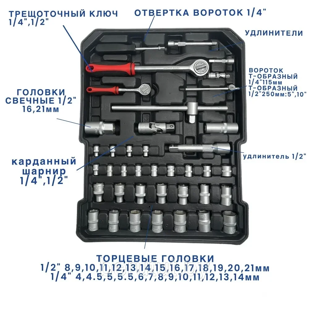 Набор инструментов и ключей 187 предметов для автомобиля в чемодане для дома - фото 4 - id-p218771383
