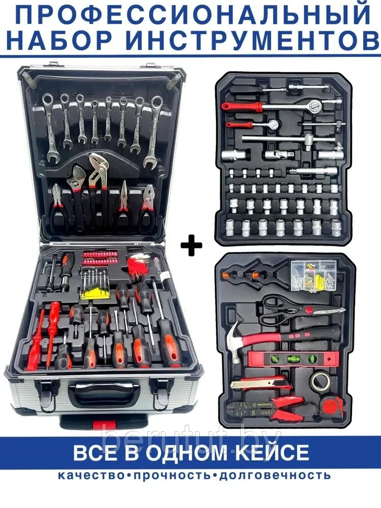 Набор инструментов и ключей 187 предметов для автомобиля в чемодане для дома - фото 1 - id-p218771383