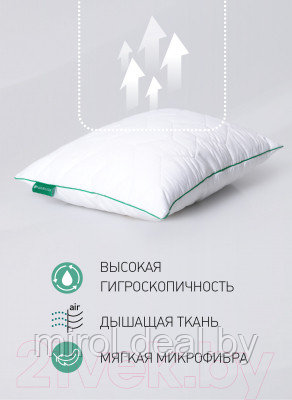Подушка для сна Natura Vera Saima 50x70 - фото 7 - id-p218748514