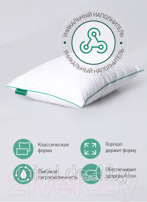Подушка для сна Natura Vera Saima 50x70 - фото 9 - id-p218748514