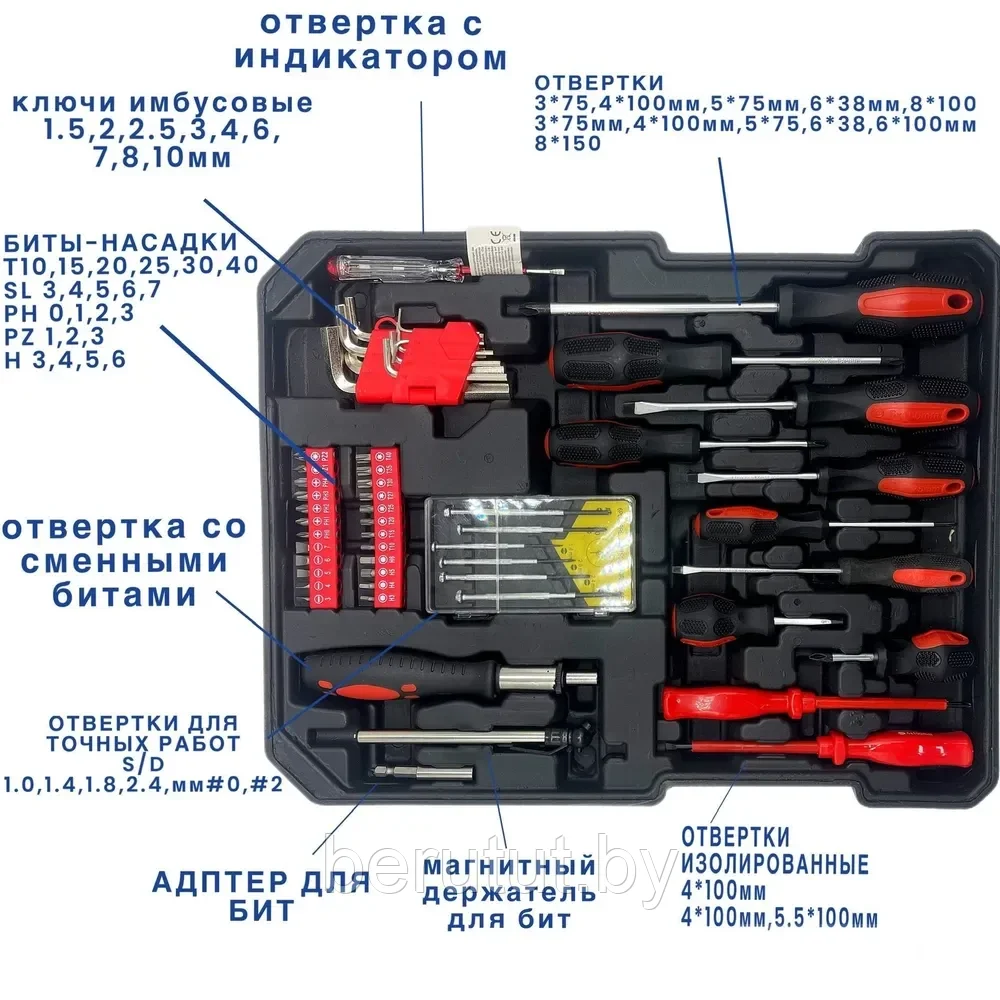 Набор инструментов и ключей 187 предметов для автомобиля в чемодане для дома - фото 2 - id-p218771383