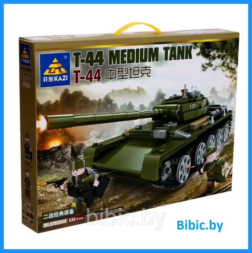 Детский конструктор Военный танк T-44 KY82049, военная техника серия аналог лего lego Тяжелый танк першинг