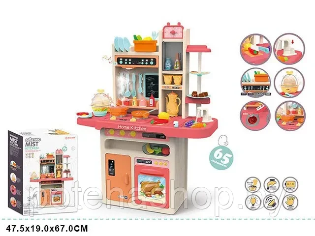 Игровой набор "Кухня" 889-162 с водой и паром - фото 2 - id-p218771374