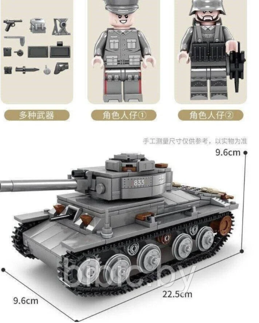 Детский конструктор Военный танк T-38 KY82051, военная техника серия аналог лего lego Тяжелый танк першинг - фото 4 - id-p218771395