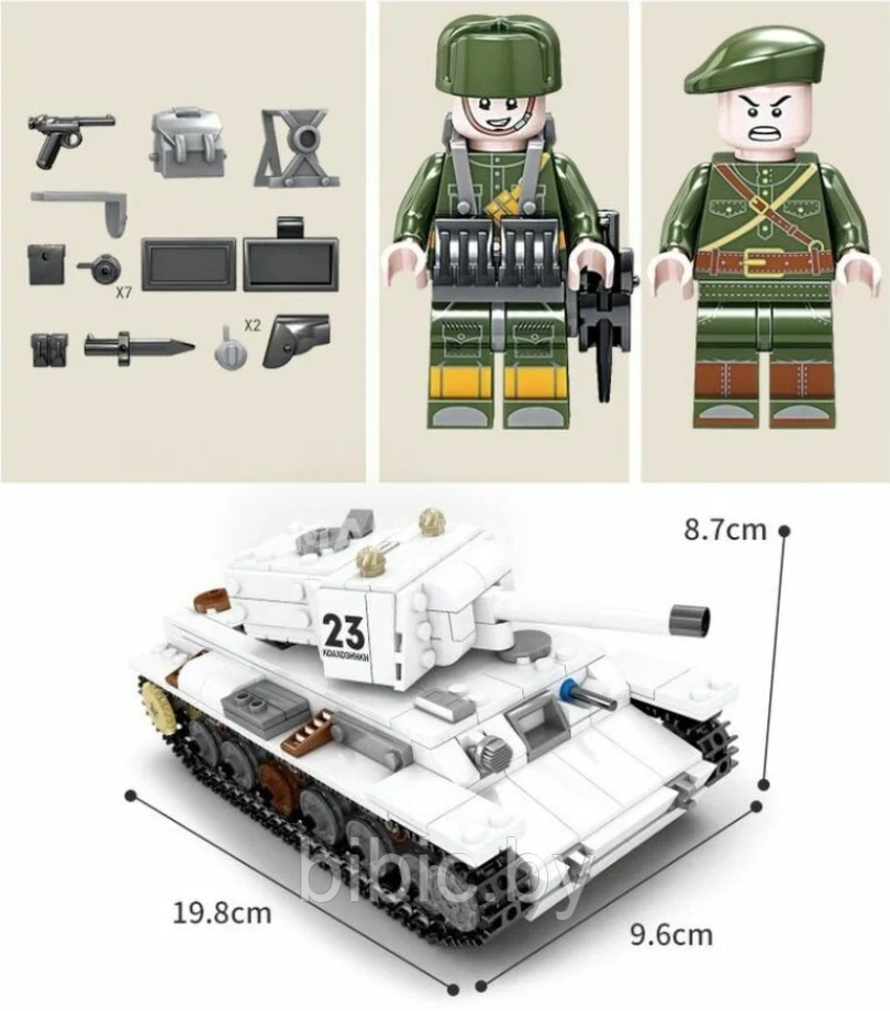 Детский конструктор Военный танк КВ-1 KY82047, военная техника серия аналог лего lego Тяжелый танк першинг - фото 6 - id-p218775327