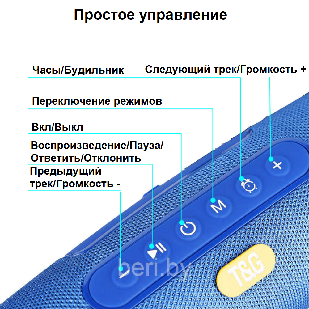 TG-176 Портативная колонка, с часами и будильником - фото 5 - id-p218771479