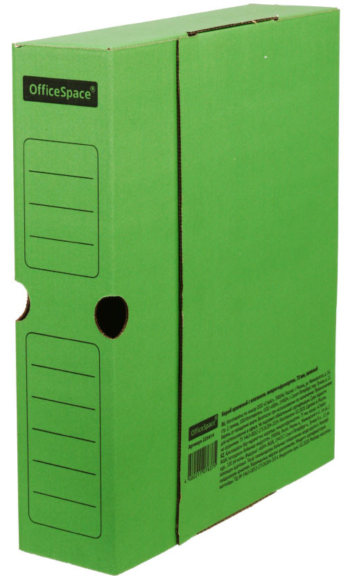 Короб архивный из гофрокартона OfficeSpace корешок 75 мм, 320*250*75 мм, зеленый