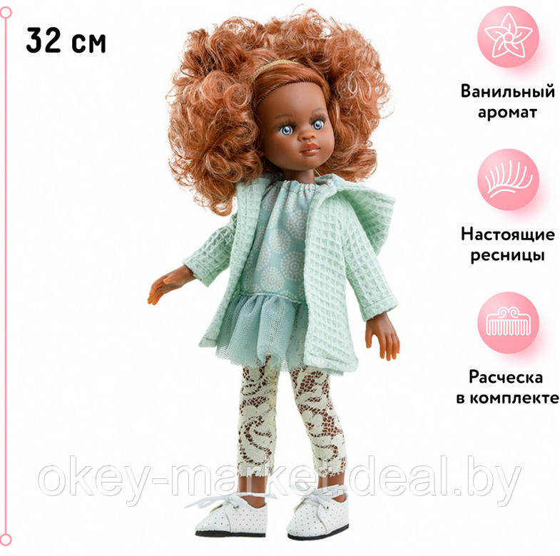 Кукла Paola Reina Нора 32 см, 04523 - фото 10 - id-p198774493