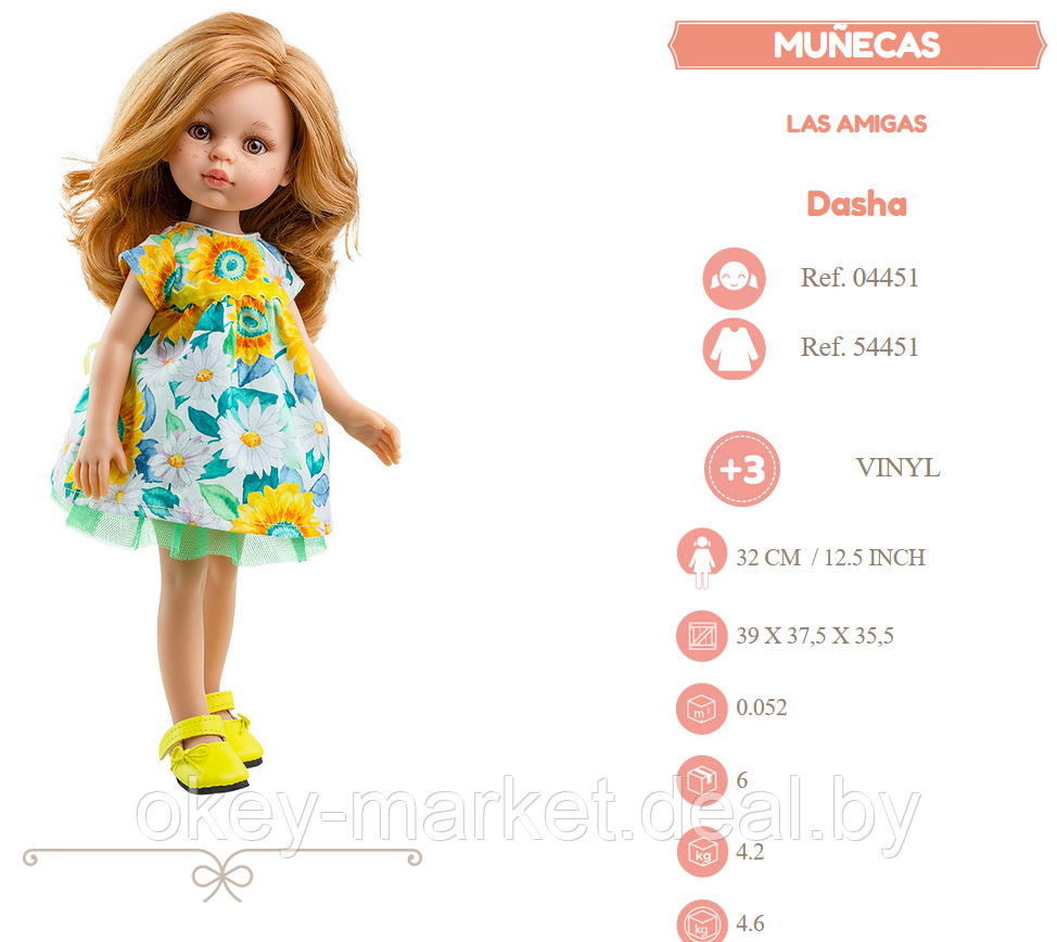 Кукла Paola Reina Даша 32 см, 04451 - фото 7 - id-p182680501