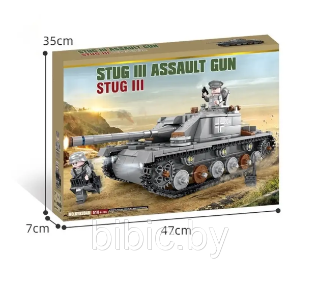 Детский конструктор Военный танк StuG III KY82048, военная техника серия аналог лего lego Тяжелый танк першинг - фото 5 - id-p218779967