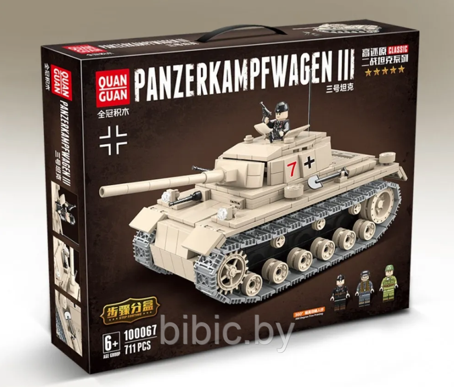 Детский конструктор Военный танк Panzerkampfwagen III 100067, военная техника серия аналог лего lego 711 дет. - фото 2 - id-p218779974