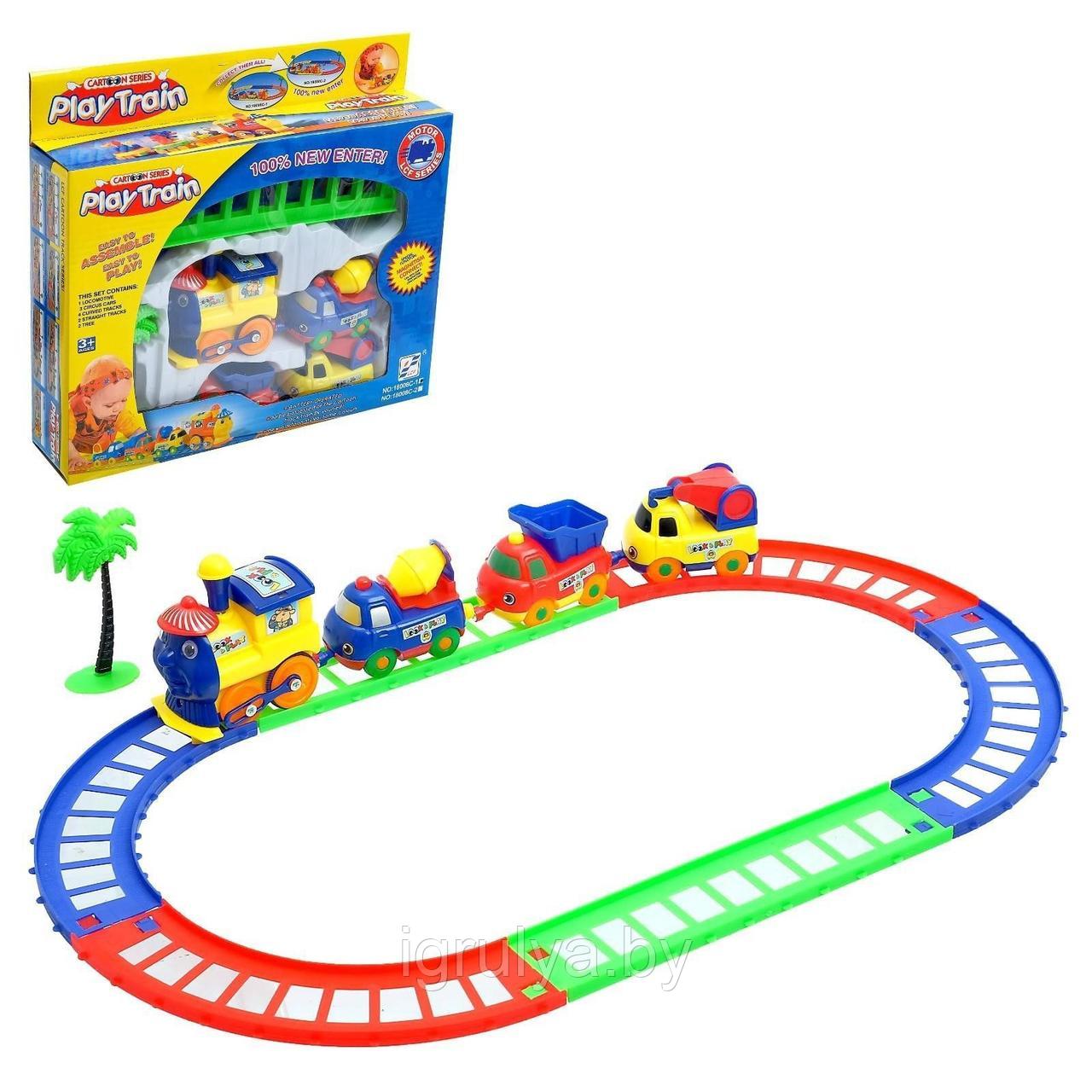 Детская железная дорога на батарейках Play Train 18008C-1 - фото 1 - id-p218779975