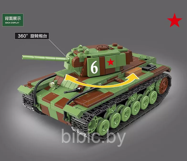 Детский конструктор Военный танк Quanguan КВ-1 100070, военная техника серия аналог лего lego Тяжелый танк - фото 2 - id-p218779976