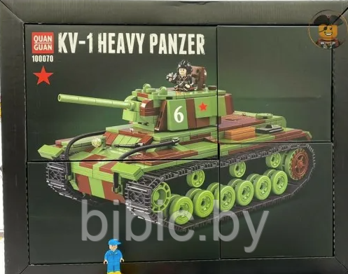 Детский конструктор Военный танк Quanguan КВ-1 100070, военная техника серия аналог лего lego Тяжелый танк - фото 7 - id-p218779976