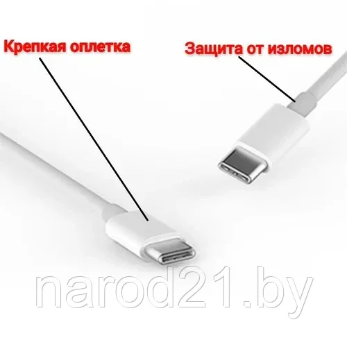Зарядный кабель для телефонов Apple Type -c - Type -c - фото 2 - id-p158013760