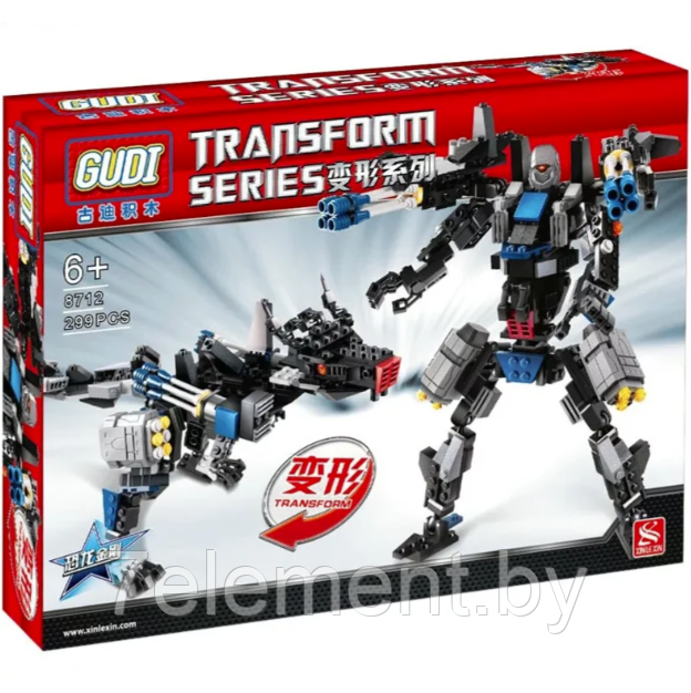 Детский конструктор робот трансформер Gudi Transformer с оружием 8712 игрушка для мальчиков, аналог лего lego - фото 1 - id-p218603525