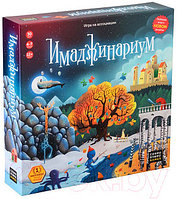 Настольная игра Cosmodrome Имаджинариум / 11664