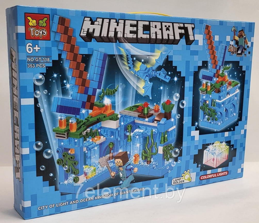 Детский конструктор Minecraft Подводная крепость Майнкрафт GT-118 серия my world аналог лего lego LED, 353 д. - фото 1 - id-p218603753