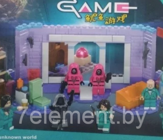 Детский конструктор 4 в 1 игра в кальмара Squid Game 127, аналог лего lego, игрушки игра в кальмара - фото 3 - id-p218602400