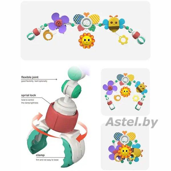 Дуга с игрушками для коляски и автокресла HUANGER HE0305 Пчелка - фото 4 - id-p218801318