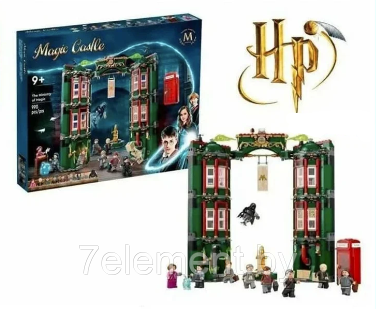 Детский конструктор Гарри Поттер Министерство магии 6068 Harry Potter серия аналог лего lego - фото 1 - id-p218603291