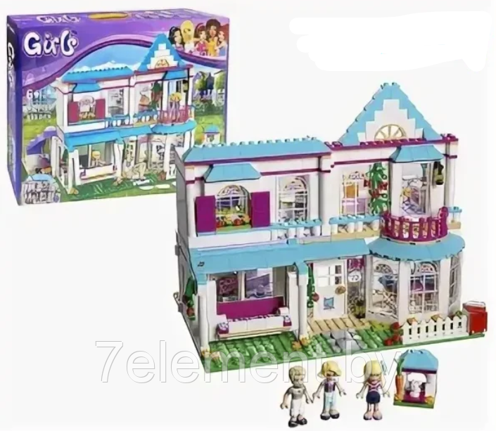 Детский конструктор для девочек Дом Стефани 3066 , аналог лего lego дом френдс friends girls подружки - фото 3 - id-p218603300
